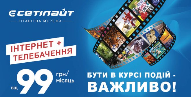 Оптимальний вибір!