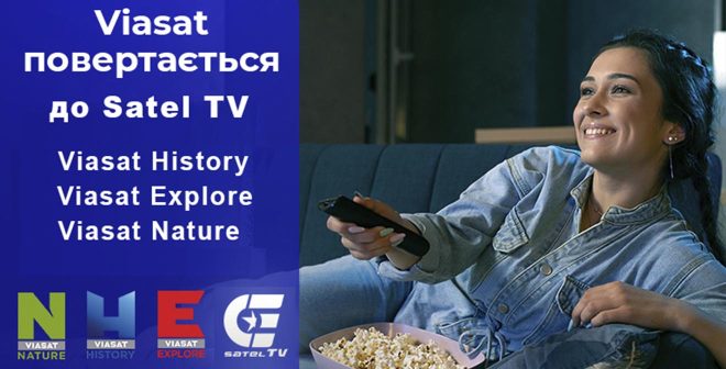 VIASAT повертається до SatelTV