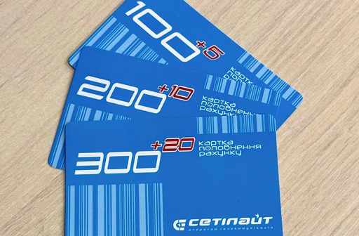 Умови Програми лояльності