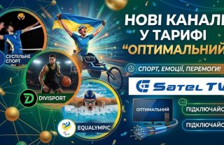 🏀 Більше драйву та перемог у вашому телевізорі!