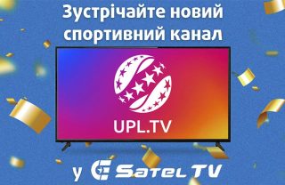 Українська Прем'єр ліга з футболу тепер в SatelTV