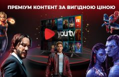 Цифрове телебачення YouTV: світ розваг у вас вдома